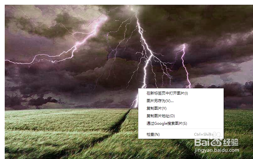 未激活w10如何改桌面背景
