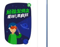 如何加入百度经验发烧友