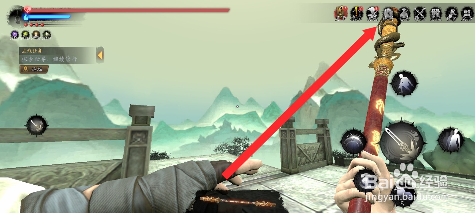 捕盗行纪如何升级定海神针武器