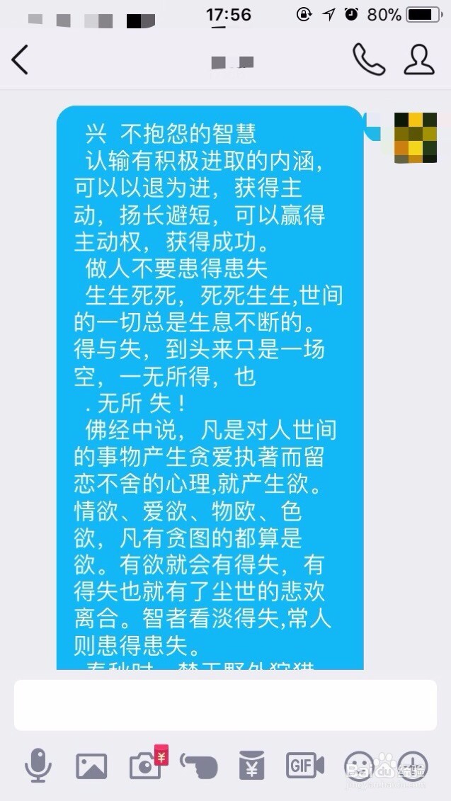 怎样提取图片上的文字#图片怎样转化成文字