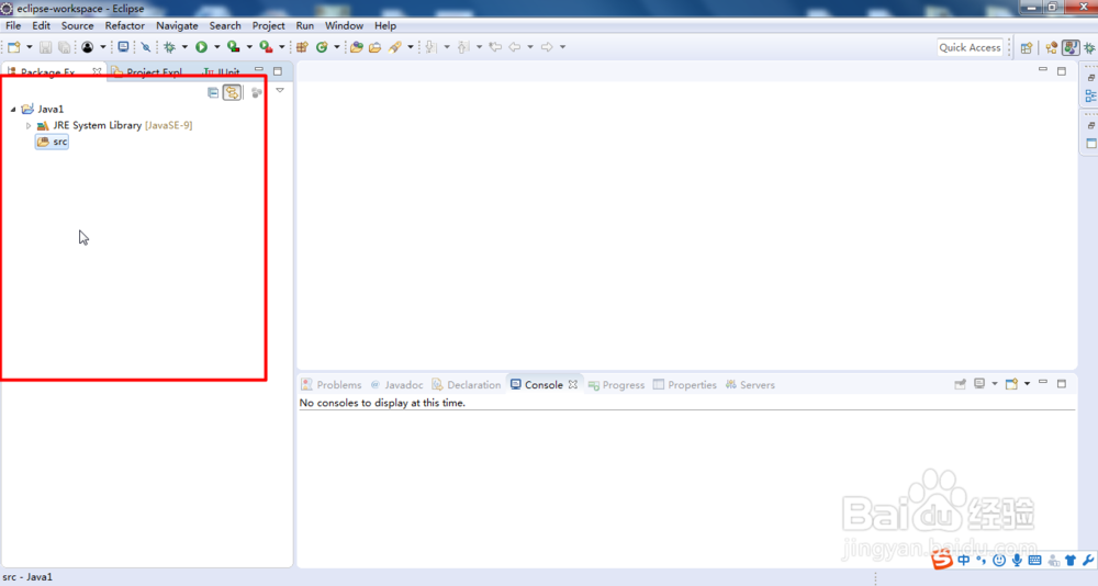 Eclipse开发编写第一个Java程序HelloWorld!