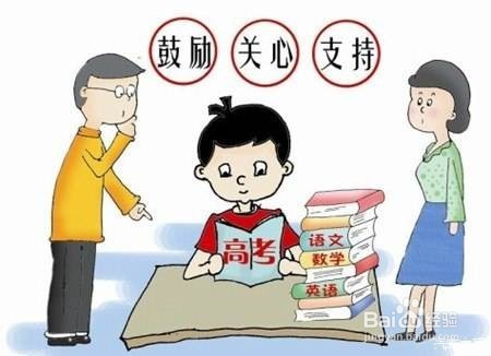 家长如何疏导高三学生情绪不稳定