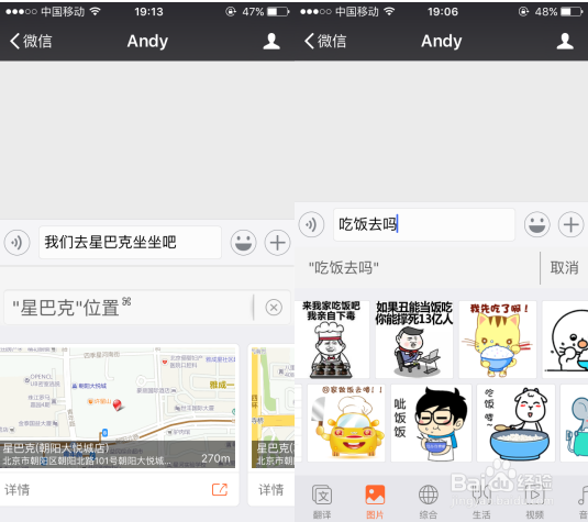 搜狗的跨屏输入怎么用