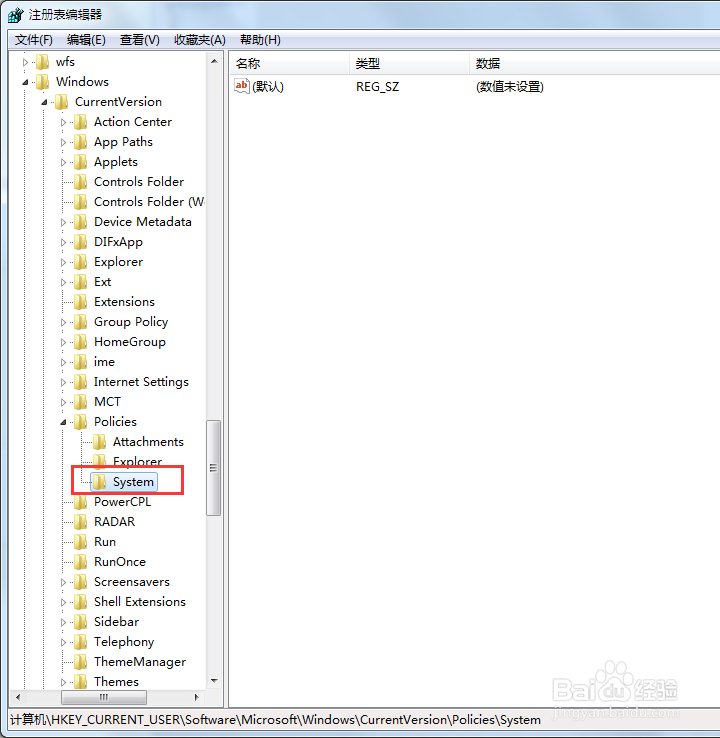 windows资源管理器已停止工作怎样解决处理