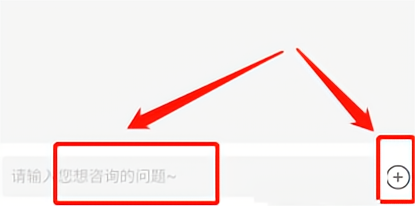 学浪学生版如何联系客服