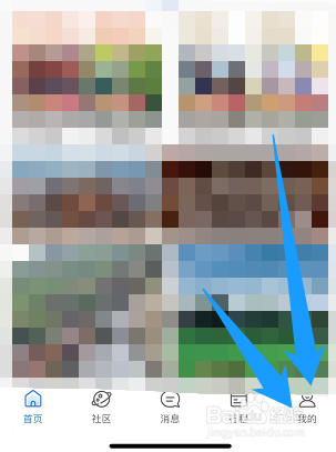 携程旅行的程信分在哪里查看