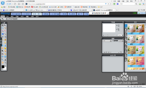 怎么用PS快速变换背景颜色