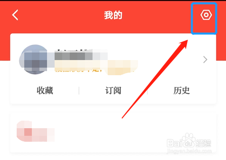 怎么关闭学习强国通知显示详情