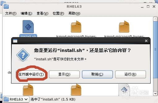 hyper-v如何安装linux集成服务