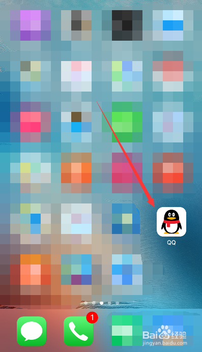 手机如何关闭QQ看点