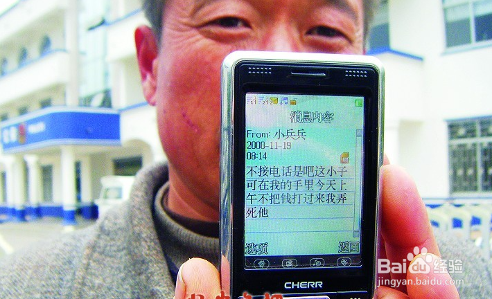 如何识破并逃离传销骗局（身边的真人真事）