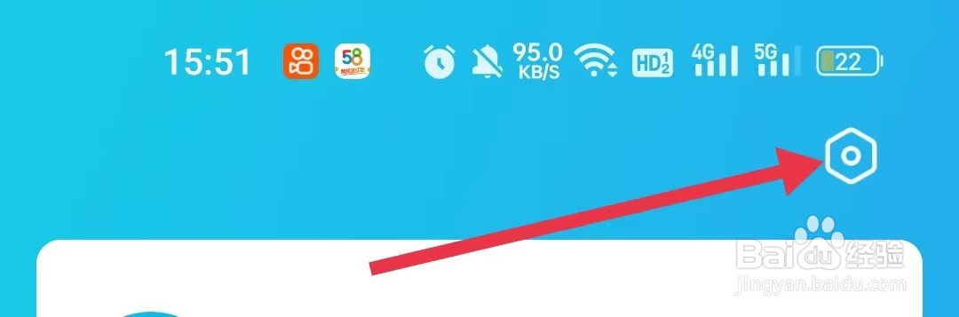 兼客招聘APP怎样进行意见反馈