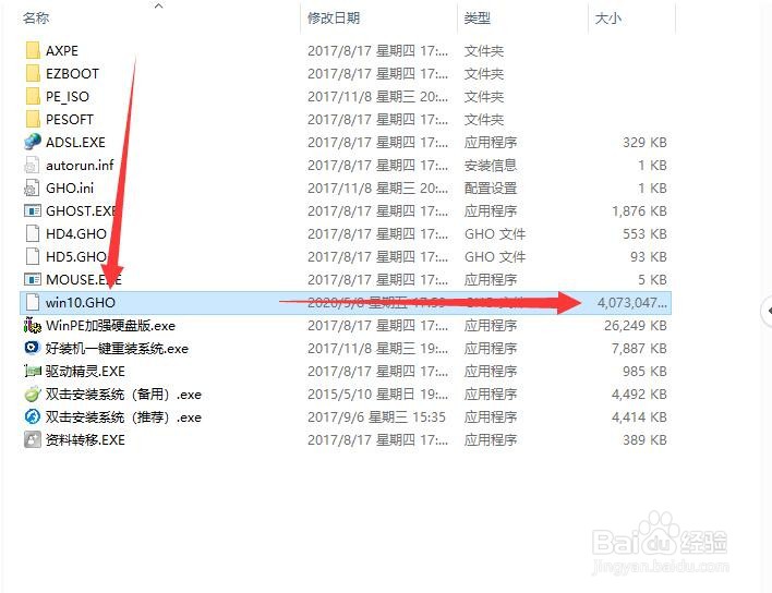 U盘重装系统教程,很简单的,不用担忧你不会!