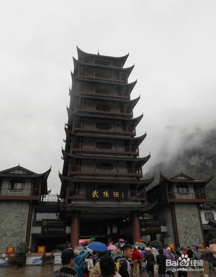 张家界稻草人汽车旅馆攻略《含注意事项门票》