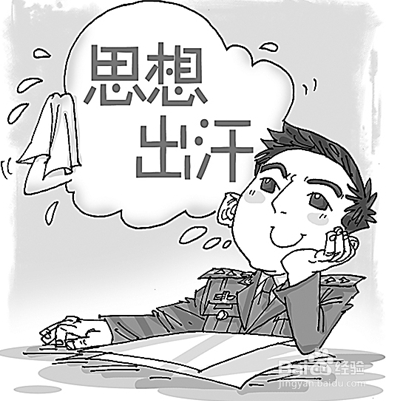 学校食堂员工怎么管理?