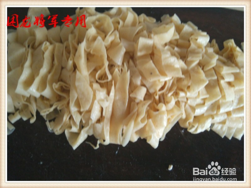 酸菜肉丝蛋白肉