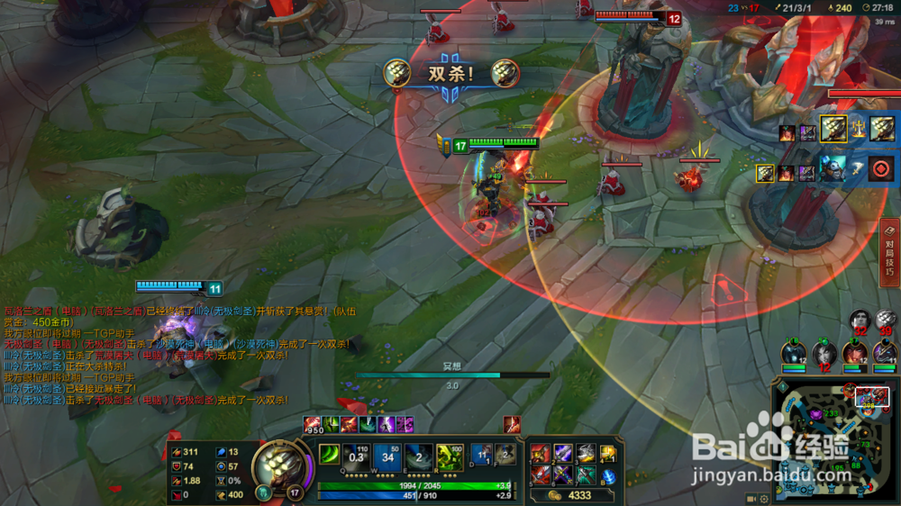 英雄联盟中剑圣打野教学