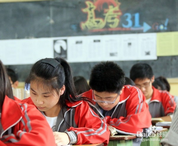 高考冲刺怎么复习 冲刺怎么提分最快