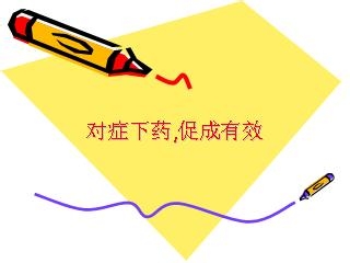 省钱秘笈：[2]如何省钱
