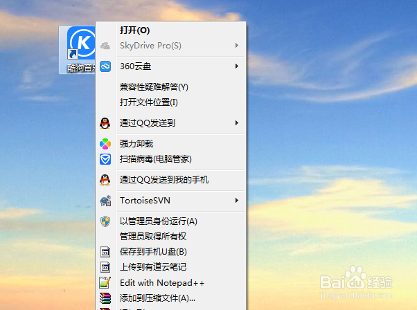 电脑上安装包怎么找到