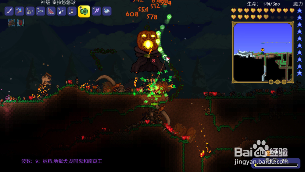 泰拉瑞亚泰拉悠悠球使用攻略