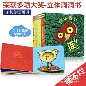 小孩子吸手指习惯如何戒掉