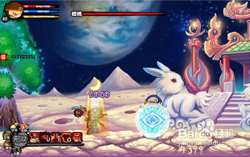 造梦西游3嫦娥怎么打