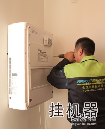 新风机安装示意图