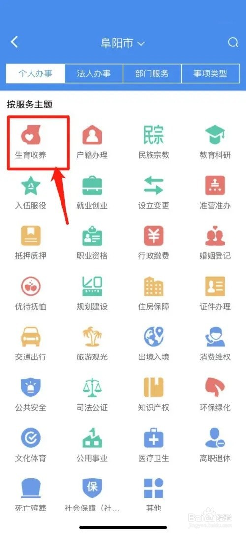 出生医学证明怎么办理