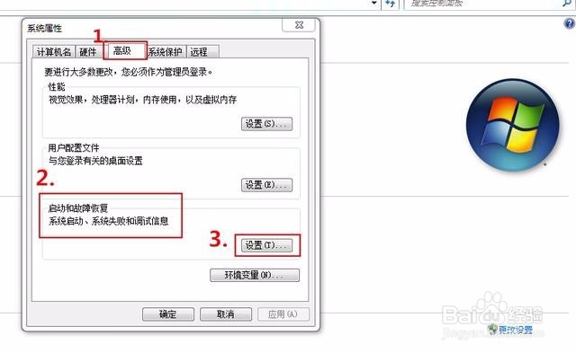 电脑开机慢怎么办,教你提升开机时间