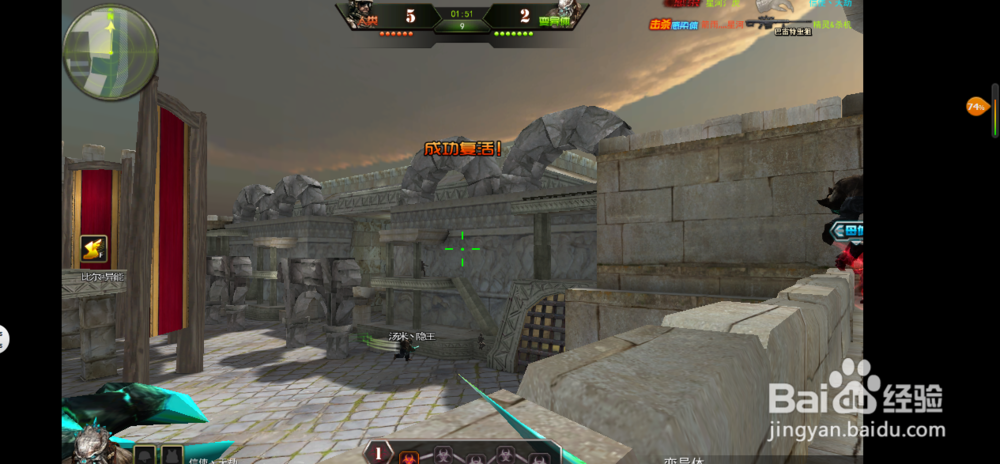 枪林弹雨生化模式怎么玩