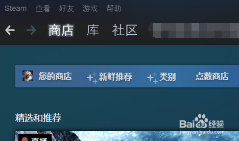steam怎么转回中国