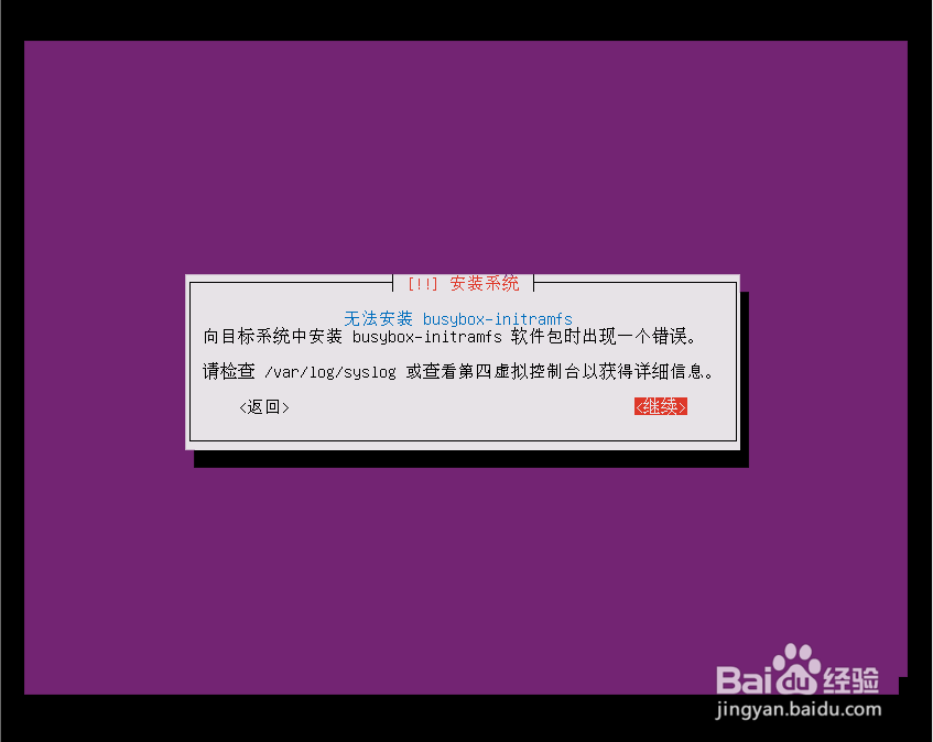 Ubuntu 16.04 LTS 安装