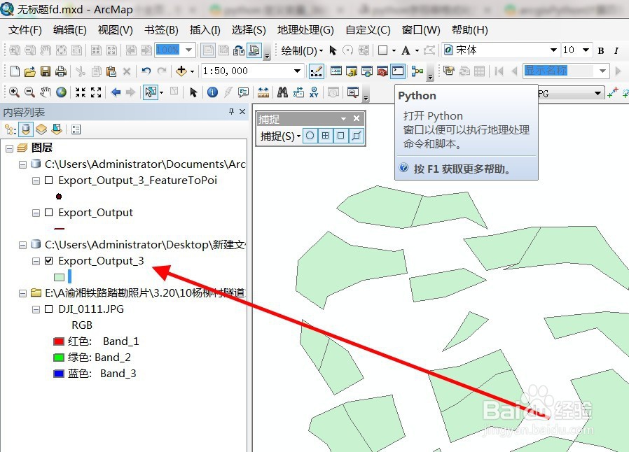 Arcgis中如何导入拐点坐标(要素xy坐标)