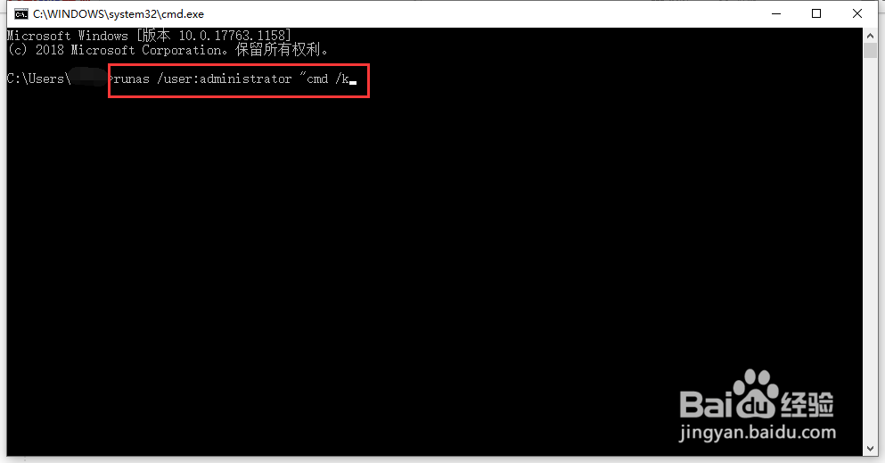 Windows10系统提示Windows延缓写入如何解决