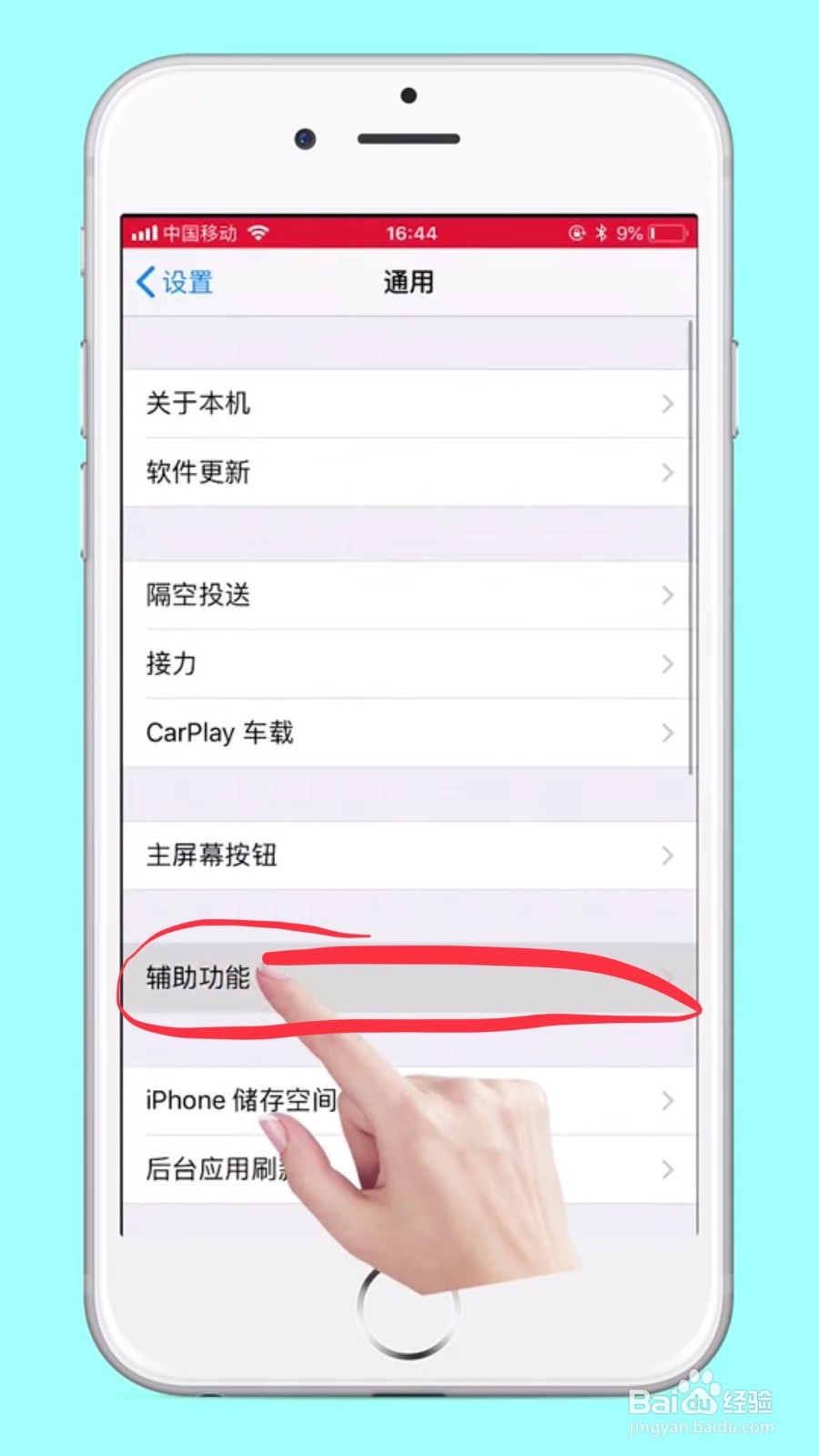 抖音很火的手机桌面软件万有引力视频如何制作