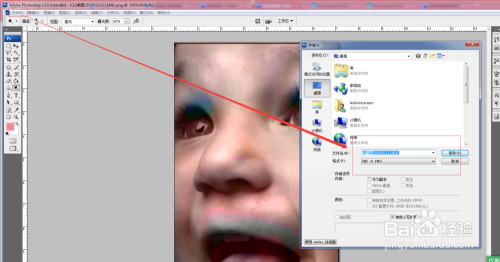如何用减淡工具对人物美白?