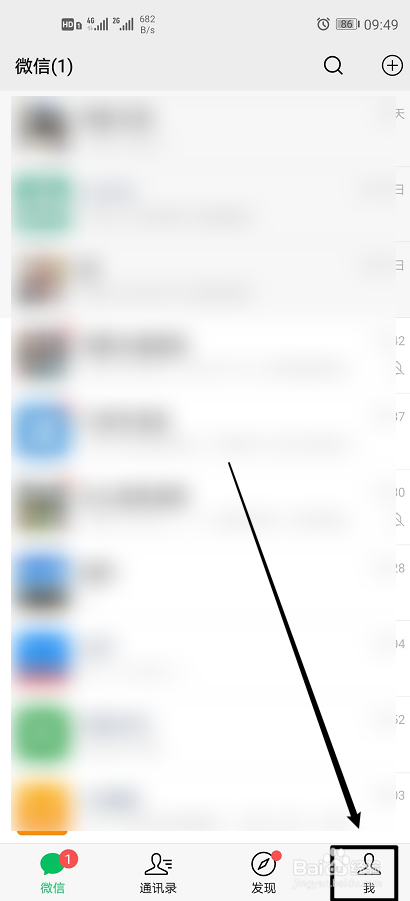 微信支付分怎么使用？