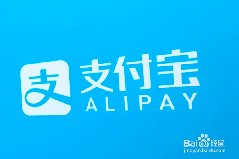 怎么查看支付宝花呗开通时间，什么时候开通花呗