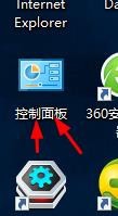 <b>Win10如何卸载应用程序</b>