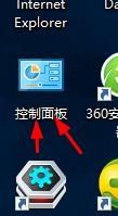 Win10如何卸载应用程序