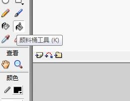 Flash绘制小山坡的场景