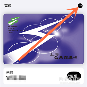 苹果交通卡如何取消密码支付