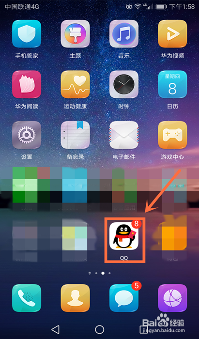 如何向好友展示我的王者段位王者段位怎么展示