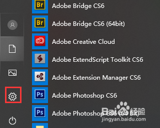 Win10怎么开启高性能模式