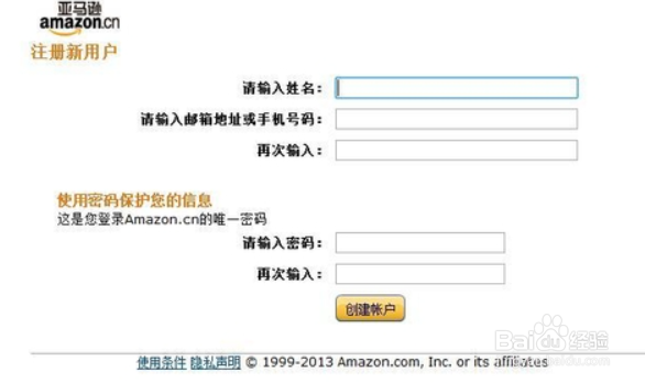 kindle如何看免费电子书