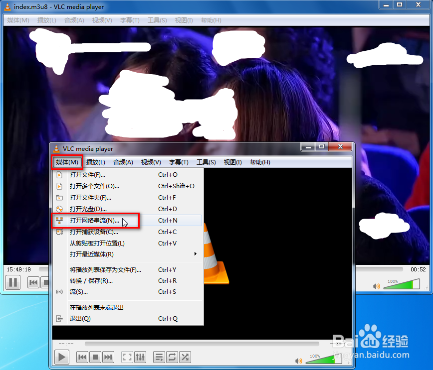 用vlc把网络电视流媒体的视频音频保存下来