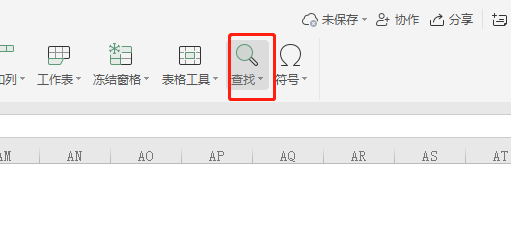 Excel如何批量填充空白表格？