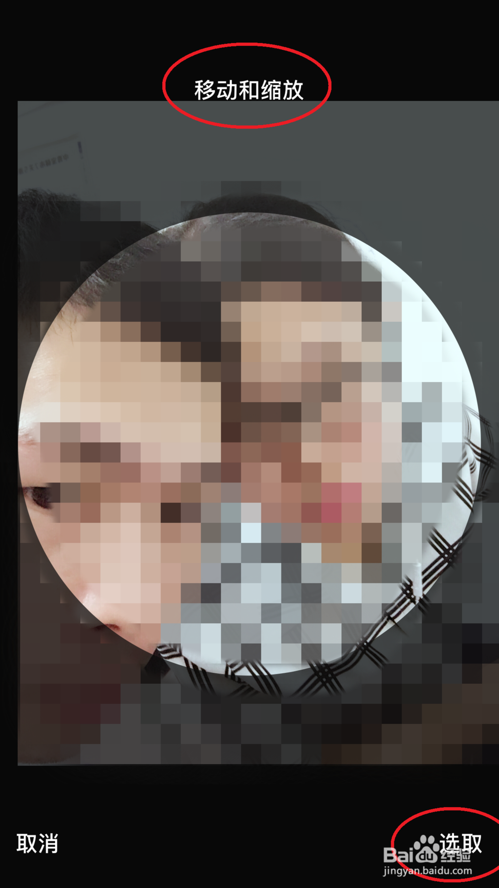 iPhone手机（苹果手机）如何设置来电壁纸