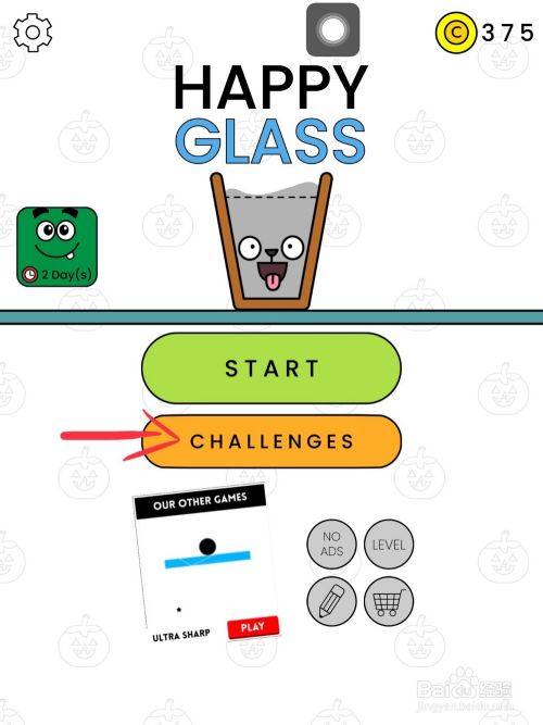 Happy Glass游戏其他关卡攻略 百度经验 Happy Glass游戏其他关卡攻略 百度经验